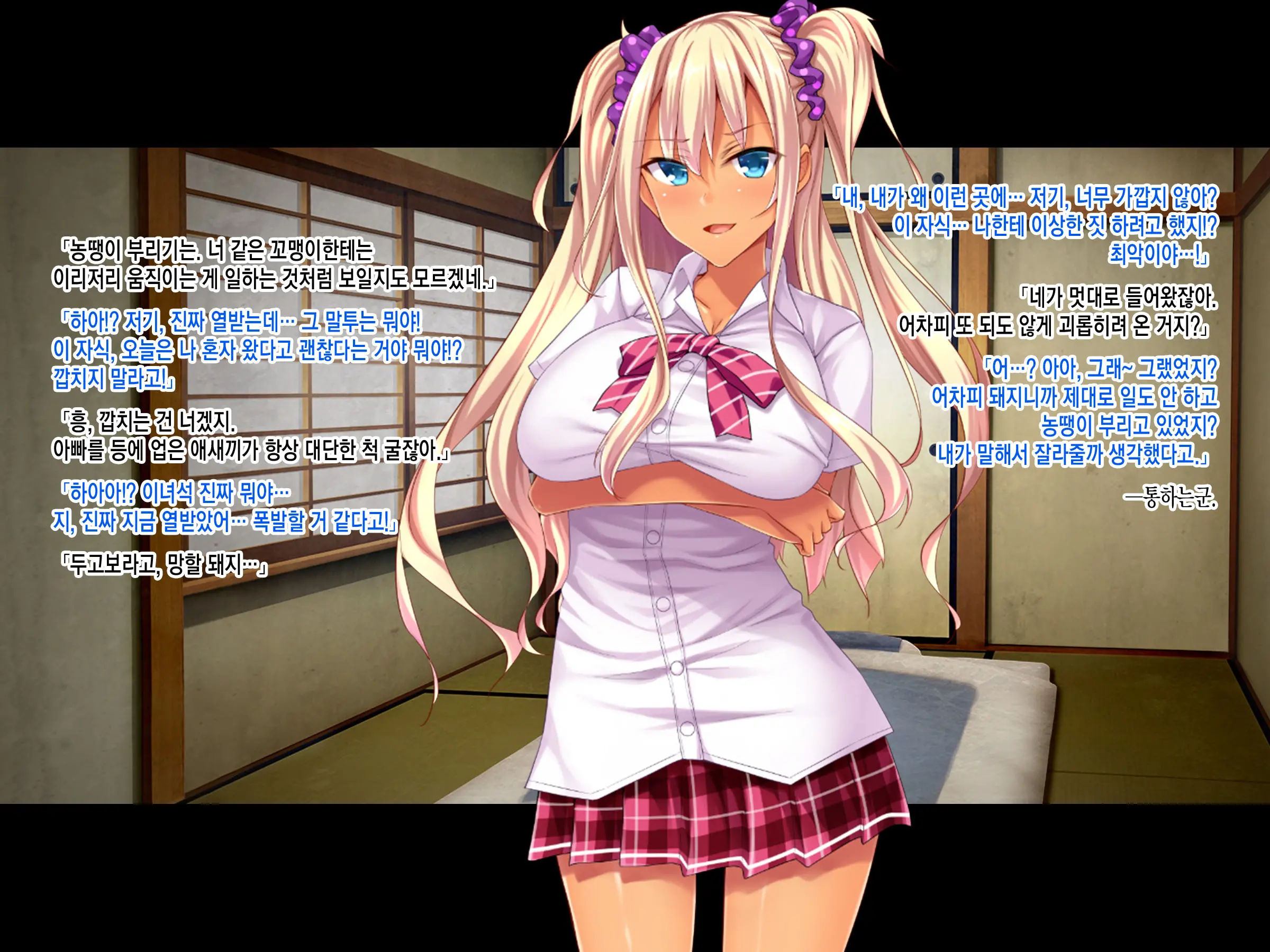 Teihen Youmuin Fukushuu Sennou ~Namaiki Reijou Saimin~ Zenpen